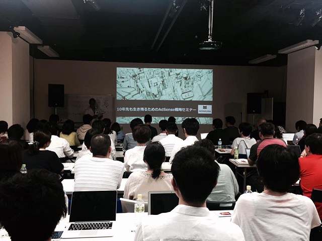 GoogleAdSenseフォローアップセミナー（札幌）のお知らせ